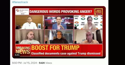കോൺ​ഗ്രസ് നേതാക്കളുടെ കൊലപാതകത്തെ കുറിച്ച് അമിത് മാളവ്യ നടത്തിയ പരാമര്‍ശം; ഇന്ത്യടുഡേ ചര്‍ച്ച ബഹിഷ്‌കരിച്ച് കോണ്‍ഗ്രസ്