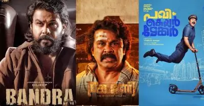 ബോക്‌സ് ഓഫീസിനും ഒ.ടി.ടിക്കും വേണ്ടാതെ ജനപ്രിയനായകന്റെ ബാന്ദ്രയും തങ്കമണിയും പവി കെയര്‍ടേക്കറും
