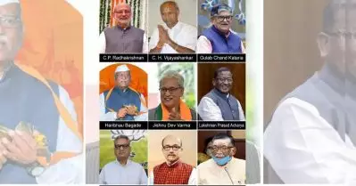 പുതുതായി നിയമിക്കപ്പെട്ട ഒമ്പത് ഗവർണർമാരും ആർ.എസ്.എസ്, ബി.ജെ.പി നേതാക്കൾ
