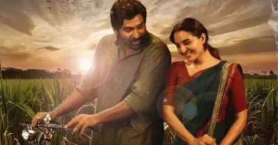 മഹാരാജക്ക് ശേഷം വീണ്ടും വിജയ് സേതുപതി, വെട്രിമാരൻ ചിത്രത്തിന്റെ രണ്ടാംഭാഗം, ഒപ്പം മഞ്ജു വാര്യരും; ഫസ്റ്റ് ലുക്ക്‌