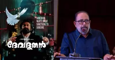 ദേവദൂതന്റെ വിജയം കണ്ട് ചിലർ ഇറങ്ങിയിട്ടുണ്ട്, അവരെ കുറച്ച് കാണുകയല്ല, പക്ഷേ..: സിബി മലയിൽ