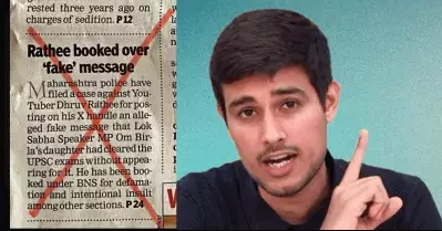 ‘കണ്ണ് തുറന്ന് നോക്കൂ, അത് എന്റെ അക്കൗണ്ടല്ല’;സ്പീക്കറുടെ മകൾക്കെതിരായ പരാമർശത്തിൽ കേസെന്ന റിപ്പോർട്ടിനെതിരെ ധ്രുവ് റാഠി