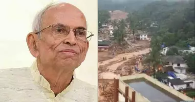 ‘എന്നെ ഒന്ന് വിശ്വസിക്കൂ’; വയനാട്ടിലെ ഉരുള്‍പൊട്ടലിന് പിന്നാലെ ഗാഡ്ഗിലിന്റെ വാക്കുകള്‍ ചര്‍ച്ചയില്‍