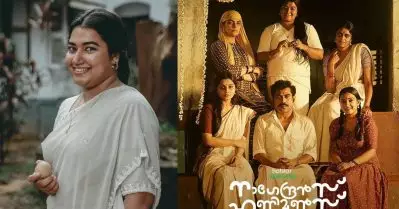 ‘ജാതിമരം കുലുക്കിയിട്ടത് പോലെ ചുറ്റിനും കുട്ടികള്‍’ ലില്ലിക്കുട്ടിയിലൂടെ ചിരിപ്പിച്ച ഗ്രേസ് ആന്റണി