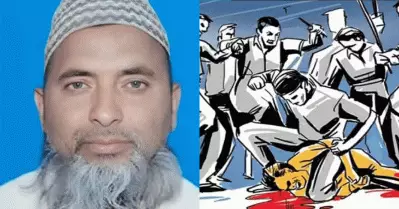 ഹിന്ദു യുവതിയെ ആക്രമിച്ചെന്ന് ആരോപണം; ജാര്‍ഖണ്ഡില്‍ ഇമാമിനെ ആള്‍ക്കൂട്ടം തല്ലിക്കൊന്നു