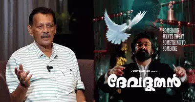 ദേവദൂതനിലെ ആ സംഭവം ഒരു ഹിമാലയൻ ടാസ്ക് ആയിരുന്നു, പക്ഷെ അതൊക്കെ വെല്ലുവിളിയായത് അദ്ദേഹത്തിനാണ്: സിയാദ് കോക്കർ