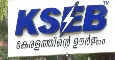 ഇലക്ട്രിക് വാഹനങ്ങളില്‍ നിന്ന് വൈദ്യുതി സ്വീകരിക്കാന്‍ കഴിയുന്ന പദ്ധതിയുമായി കെ.എസ്.ഇ.ബി