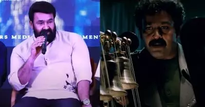 ‘പല സിനിമകളിലും അങ്ങനെ സംഭവിക്കാറില്ല..’ വിശാല്‍ കൃഷ്ണമൂര്‍ത്തിയുടെ ഡ്രസിങ്ങിനെ കുറിച്ച് മോഹന്‍ലാല്‍