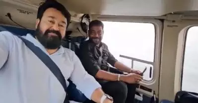 ഉയരം കൂടുന്തോറും സെല്‍ഫിയുടെ മൊഞ്ചും കൂടും, മോഹന്‍ലാലിനൊപ്പം ഹെലികോപ്റ്ററില്‍ നിന്നുള്ള സെല്‍ഫി പങ്കുവെച്ച് ആന്റണി പെരുമ്പാവൂര്‍