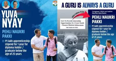 ‘ഞങ്ങളുടെ പ്രകടനപത്രിക കോപ്പിയടിച്ച് ബജറ്റ് അവതരിപ്പിച്ചതില്‍ സന്തോഷം’; കേന്ദ്രത്തിനെതിരെ കോണ്‍ഗ്രസ്