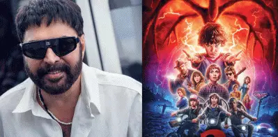 ഇപ്പോഴത്തെ പിള്ളേർക്ക് സ്ട്രേഞ്ചർ തിങ്സ് എങ്ങനെയാണോ അതുപോലെയാണ് എനിക്ക് ആ മമ്മൂക്ക ചിത്രം; ഗഗന ചാരിയുടെ സംവിധായകൻ പറയുന്നു