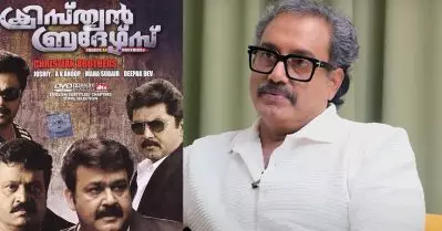 ആ ടൊവിനോ ചിത്രം കാരണം ക്രിസ്ത്യന്‍ ബ്രദേഴ്‌സിന് ശേഷം വന്ന ജോഷി സാറിന്റെ സിനിമ നഷ്ടമായി: സുരേഷ് കൃഷ്ണ