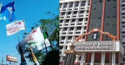 സ്‌കൂള്‍ പാര്‍ലമെന്റ് തെരഞ്ഞെടുപ്പ്: രാഷ്ട്രീയം വേണോ എന്ന് സ്‌കൂളുകള്‍ക്ക് തീരുമാനിക്കാമെന്ന് ഹൈക്കോടതി