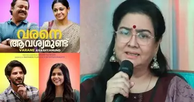 വരനെ ആവശ്യമുണ്ട് സിനിമയിലെ എന്റെ റോള്‍ ഹൈലൈറ്റ് ചെയ്യപ്പെട്ടിരുന്നെങ്കില്‍ അത് ചിലരെ വേദനിപ്പിച്ചേനെ: ഉര്‍വശി