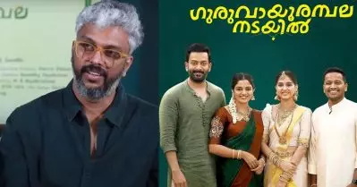 ഞങ്ങള്‍ ഫ്രീഡം നല്‍കിയില്ല; ആ കഥാപാത്രത്തിന് ചുറ്റുമാണ് മറ്റുള്ളവരും സിനിമയും കറങ്ങുന്നത്: വിപിന്‍ ദാസ്