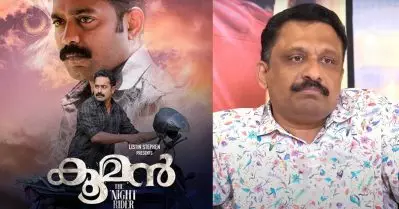 കൂമന്‍ 2ന് സാധ്യതയുണ്ട്; രണ്ടാം ഭാഗത്തിനുള്ള സമ്മര്‍ദം ഉണ്ടായിരുന്നു: കെ.ആര്‍. കൃഷ്ണ കുമാര്‍