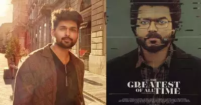 ഗോട്ട് ഒരു അടിപൊളി മാസ് മസാല പടമായിരിക്കും: അജ്മല്‍ അമീര്‍