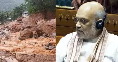 കേരളത്തിന് മുന്നറിയിപ്പ് നല്‍കിയിരുന്നെന്ന വാദം; അമിത്ഷാക്കെതിരെ അവകാശലംഘനത്തിന് നോട്ടീസ് നല്‍കി കോണ്‍ഗ്രസ്