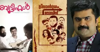 ബ്യൂട്ടിഫുളും ട്രിവാന്‍ഡ്രം ലോഡ്ജും ചവറ് സിനിമയാണെന്നാണ് അന്നൊരു റിവ്യൂവര്‍ പറഞ്ഞത്: അനൂപ് മേനോന്‍