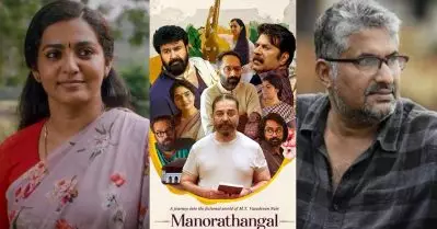 മനോരഥങ്ങള്‍; ശ്യാമപ്രസാദിലൂടെ കാണുന്ന ‘കാഴ്ച’
