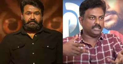 ലാലേട്ടന്‍ ഒരു നിമിഷമത് മറന്നുപോയി; ഒന്നില്ലെങ്കിലും പത്ത് നാല്‍പത്തിയാറ് വര്‍ഷമായില്ലേ വന്നിട്ട്: ബിനു പപ്പു