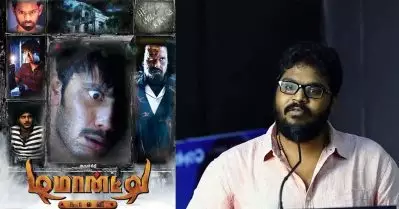ഡിമോണ്ടി കോളനിയുടെ കഥക്ക് കാരണം ആ ഹോളിവുഡ് സിനിമ: അജയ് ജ്ഞാനമുത്തു