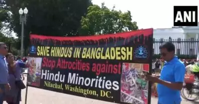 ബംഗ്ലാദേശിലെ ഹിന്ദുക്കള്‍ക്ക് നേരെയുള്ള അതിക്രമങ്ങളെ അപലപിച്ച്  അമേരിക്കയില്‍ പ്രതിഷേധം