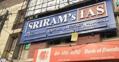 തെറ്റിദ്ധരിപ്പിക്കുന്ന പരസ്യം; ശ്രീറാംസ് ഐ.എ.എസ് കോച്ചിങ് സെന്ററിന് മൂന്ന് ലക്ഷം രൂപ പിഴ