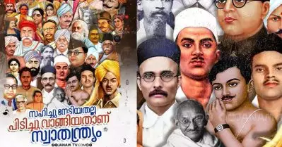 സ്വാതന്ത്ര്യ സമര സേനാനികളെ അപമാനിച്ചു; ജനം ടി.വിക്കെതിരെ ഡി.ജി.പിക്ക് പരാതിയുമായി ഡി.വൈ.എഫ്.ഐ