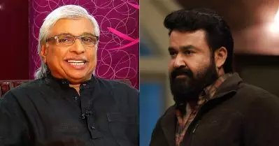 എത്രത്തോളം അലമ്പാകാന്‍ പറ്റുമോ അത്രയും അലമ്പായിക്കോ എന്നാണ് ലാലിനോട് പറഞ്ഞത്, പക്ഷേ അത് നന്നായോ ഇല്ലയോ എന്ന് പറയാന്‍ എനിക്കായില്ല: കമല്‍
