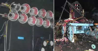 ബീഹാറിൽ വൈദ്യതാഘാതമേറ്റ് ഒമ്പത് തീർത്ഥാടകർ മരണപ്പെട്ടു