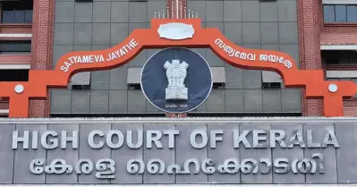 വയനാട് പുനരധിവാസം; എല്‍സ്റ്റണ്‍ എസ്റ്റേറ്റ് സര്‍ക്കാരിന് ഏറ്റെടുക്കാമെന്ന് ഹൈക്കോടതി
