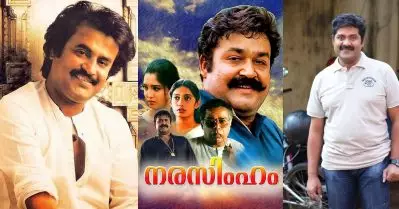 ആ രജിനിചിത്രമാണ് നരസിംഹത്തിന് ഇന്‍സ്പിറേഷനായത്: വിജയകുമാര്‍