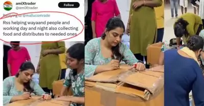 ഡി.വൈ.എഫ്.ഐയുടെ ദുരിതാശ്വാസ പ്രവർത്തനം ആർ.എസ്.എസിന്റേതാക്കി ഹിന്ദുത്വവാദികൾ