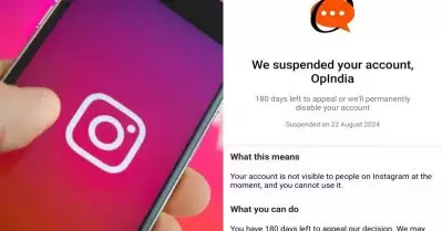 സംഘപരിവാര്‍ പോര്‍ട്ടലായ ഓപ്ഇന്ത്യക്ക് ഇന്‍സ്റ്റഗ്രാമിന്റെ പൂട്ട്; നടപടി നിരോധിത വസ്തുക്കളുടെ ഇടപാടില്‍