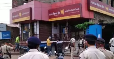 ജീവനക്കാരെ തോക്കിന്‍മുനയില്‍ നിര്‍ത്തി പഞ്ചാബ് നാഷണല്‍ ബാങ്കില്‍ നിന്ന് ലക്ഷങ്ങളുടെ കൊള്ള