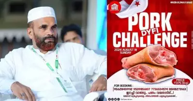 ഡി.വൈ.എഫ്.ഐയുടെ പോര്‍ക്ക് ചലഞ്ചിനെതിരെ നാസര്‍ ഫൈസി; പന്നി ഹറാമെങ്കില്‍ പലിശയും ഹറാമല്ലേയെന്ന് കമന്റുകള്‍