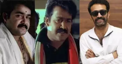 കിലുക്കത്തിലെ മോഹന്‍ലാലും ഭരതത്തിലെ മോഹന്‍ലാലും തമ്മില്‍ എനിക്ക് തോന്നിയ വ്യത്യാസം ഇതാണ്: ഷൈന്‍ ടോം ചാക്കോ