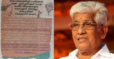 എന്‍.എസ്.എസ് ആസ്ഥാനത്ത് രാഖിക്ക് വിലക്ക്; സുകുമാരന്‍ നായര്‍ക്കെതിരെ സൈബര്‍ ആക്രമണം