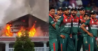 സ്ഥിതി ഗുരുതരം; ബംഗ്ലാദേശ് സൂപ്പര്‍ ക്യാപ്റ്റനും രക്ഷയില്ല; വീട് കത്തിച്ച് പ്രക്ഷോഭകാരികള്‍
