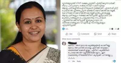 ‘നിയമത്തിന്റെ കുരുക്ക് പറയല്ലേ മേഡം, അനാഥരായ കുഞ്ഞുങ്ങള്‍ ഉണ്ടെങ്കില്‍ എനിക്ക് തരാമോ’