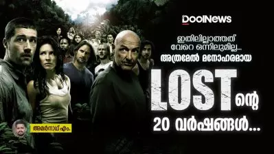 ഇതിലില്ലാത്തത് വേറെ ഒന്നിലുമില്ല… അത്രമേല്‍ മനോഹരമായ ലോസ്റ്റിന്റെ 20 വര്‍ഷങ്ങള്‍