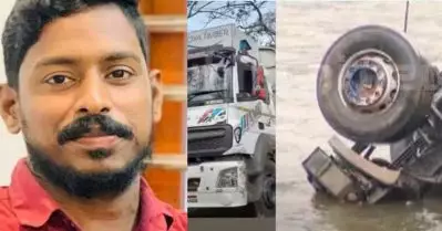 അര്‍ജുന്റെ ഡി.എന്‍.എ പരിശോധനാ ഫലം വന്നു; ലോറിയില്‍ നിന്ന് കണ്ടെത്തിയത് അര്‍ജുന്റെ മൃതദേഹഭാഗങ്ങള്‍ തന്നെ
