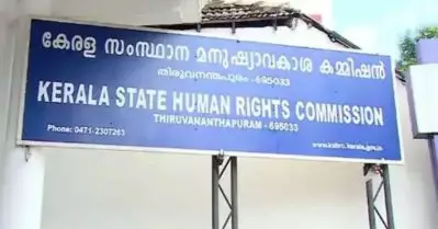 ഭിന്നശേഷിയുള്ള കുഞ്ഞിനോടും അമ്മയോടും മോശമായി പെരുമാറി; പോത്തന്‍കോട് പൊലീസിനെതിരെ മനുഷ്യാവകാശ കമ്മീഷന്‍