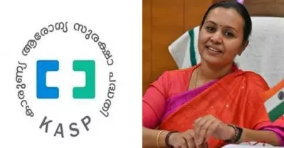 കാരുണ്യ ആരോഗ്യ പദ്ധതിയുടെ വ്യാജ കാർഡ് ഇറക്കി ബി.ജെ.പി; കേന്ദ്രത്തിന്റെ പദ്ധതിയെന്ന് പ്രചരണം