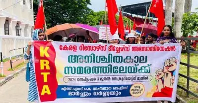 ആവശ്യങ്ങള്‍ അംഗീകരിച്ചു; സെക്രട്ടറിയേറ്റിന് മുന്നിലെ സമരമവസാനിപ്പിച്ച് സ്‌പെഷ്യല്‍ എഡ്യൂക്കേറ്റര്‍മാര്‍