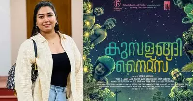 കുമ്പളങ്ങി നൈറ്റ്‌സ് കഥപോലും കേള്‍ക്കാതെ ചെയ്യാമെന്ന് തീരുമാനിച്ചത് അദ്ദേഹത്തില്‍ ഉള്ള വിശ്വാസത്തിലാണ്: ഗ്രേസ് ആന്റണി