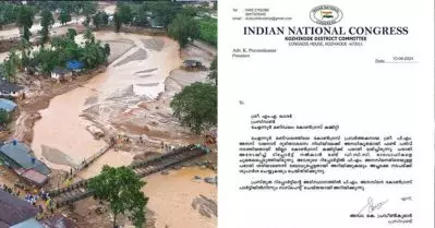 വയനാട് ദുരിതാശ്വാസം; യൂത്ത് കോണ്‍ഗ്രസ് നേതാവ് പണം വകമാറ്റിയെന്ന പരാതി ശരിവെച്ച് ഡി.സി.സി