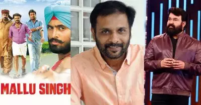 മല്ലു സിങ്ങായി മനസില്‍ കണ്ടത് മോഹന്‍ലാലിനെ, വര്‍ക്കാകില്ലെന്ന് അയാള്‍ പറഞ്ഞതോടെ ഉപേക്ഷിച്ചു: സേതു