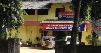 കുട്ടികളെ പീഡിപ്പിച്ചു; മുക്കത്ത് അധ്യാപകനെതിരെ കേസ്